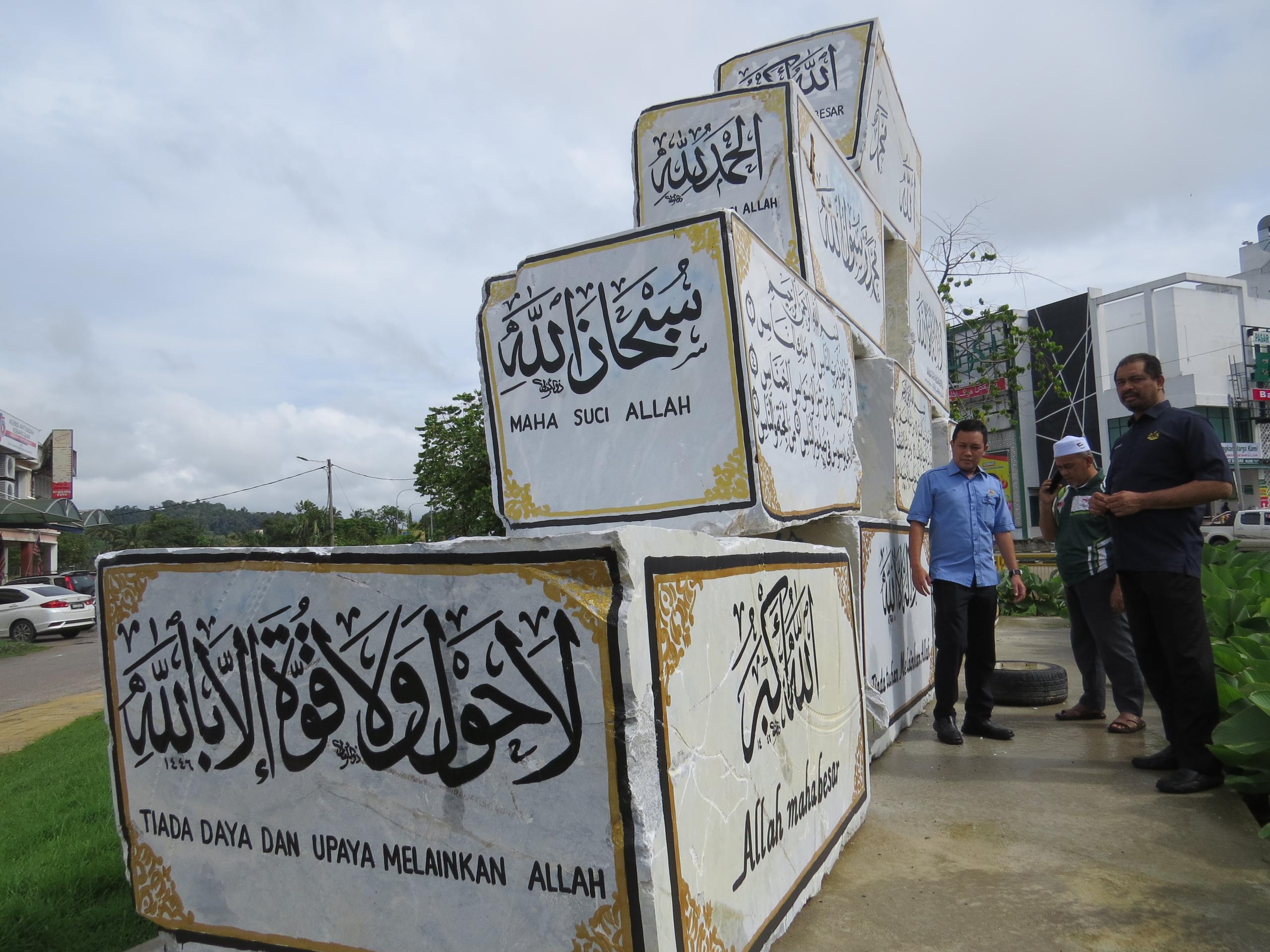 Batu marmar zikir mercu tanda baharu Gua Musang