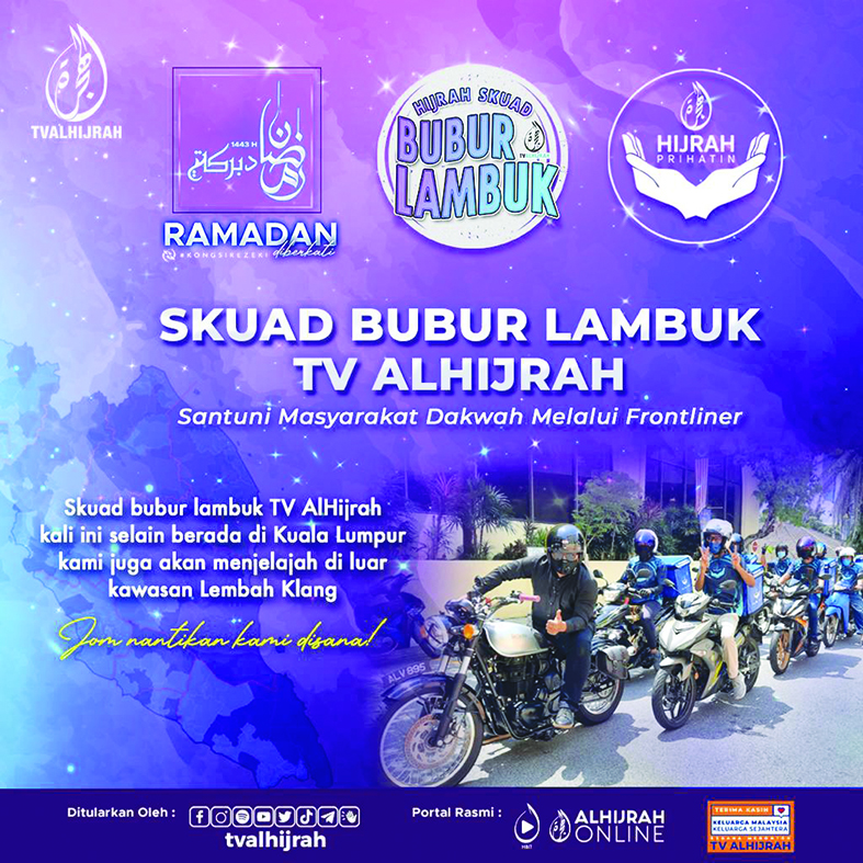 Tv discount alhijrah online