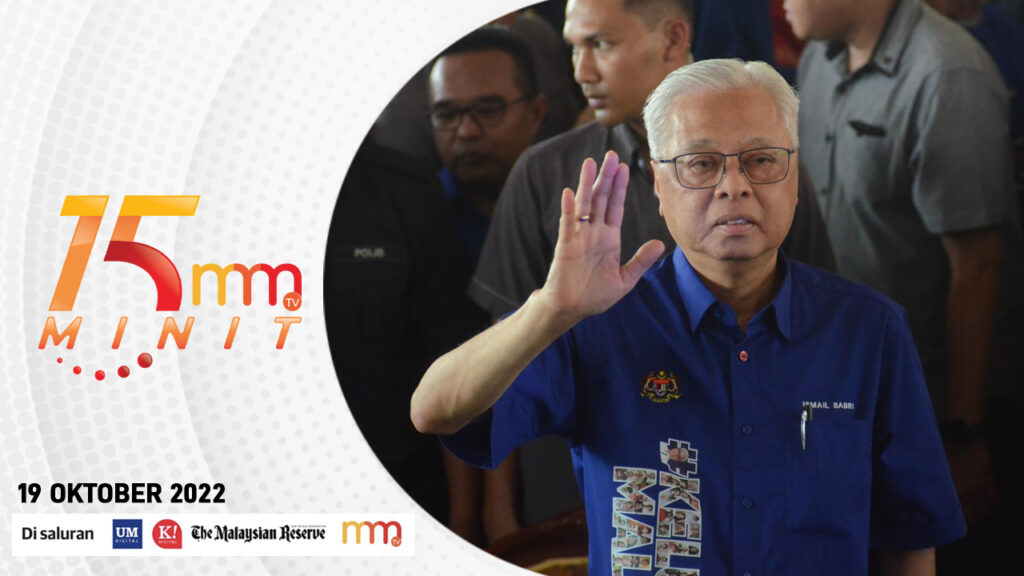 Menteri PN Sudah Lama Dipecat Jika Saya Serius -PM | 15 MINIT MMTV 19 ...